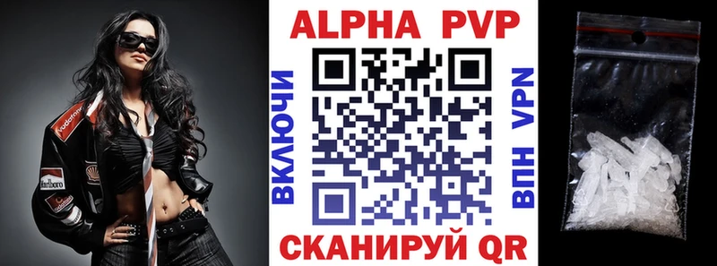 Alpha-PVP СК КРИС где продают Туран