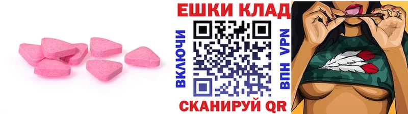 Экстази Philipp Plein закладки Туран