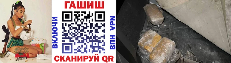 продажа наркотиков  Туран  мориарти состав  ГАШИШ AMNESIA HAZE 