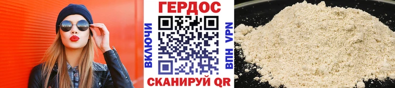 KRAKEN как войти  Туран  ГЕРОИН афганец 