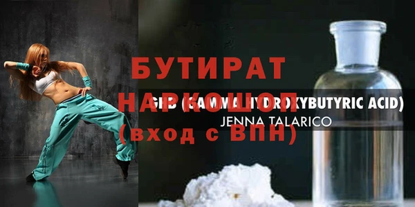 ALPHA PVP Алексеевка