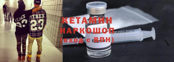 гидра Абинск