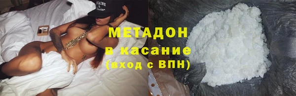 гидра Абинск