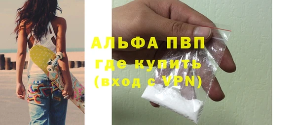 меф VHQ Нефтекумск