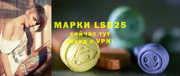 ALPHA PVP Алексеевка