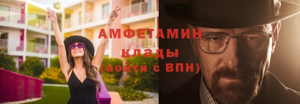 хмурый Абдулино