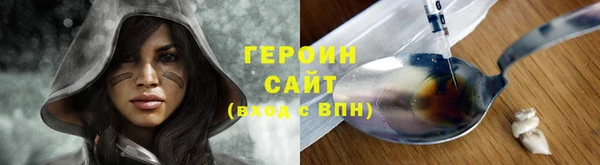 первитин Нефтегорск