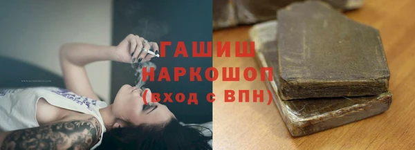 гидра Абинск