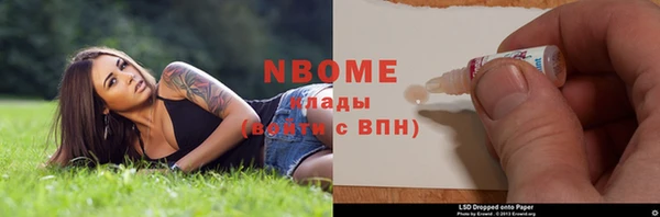 дистиллят марихуана Абаза