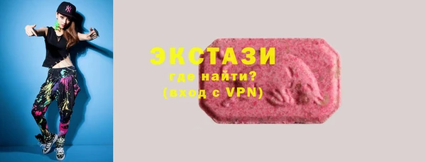 дистиллят марихуана Абаза