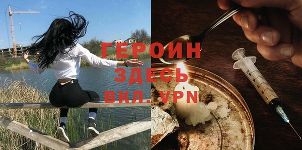 гидра Абинск