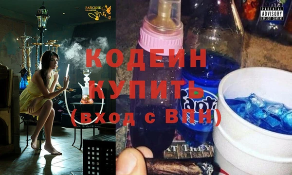 гидра Абинск