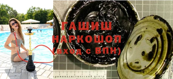 дистиллят марихуана Абаза