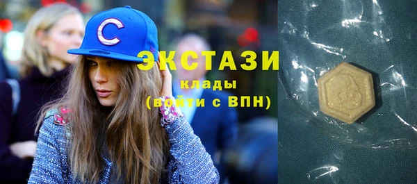 гидра Абинск