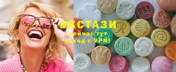 дистиллят марихуана Абаза
