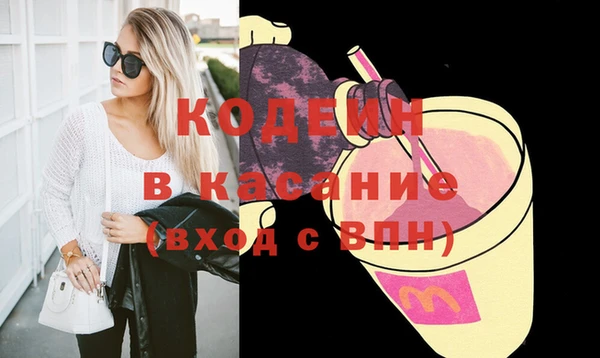 дистиллят марихуана Абаза