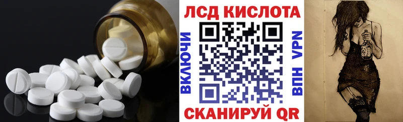 Лсд 25 экстази кислота  Туран 