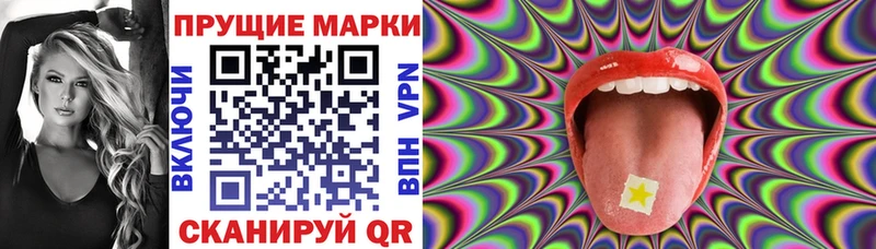 наркота  Туран  Наркотические марки 1500мкг 