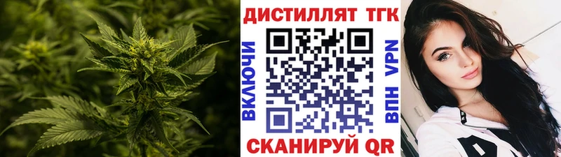где можно купить   Туран  OMG рабочий сайт  Дистиллят ТГК вейп 