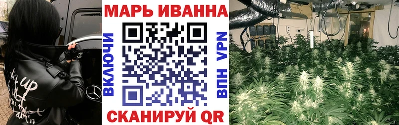 Марихуана LSD WEED Туран